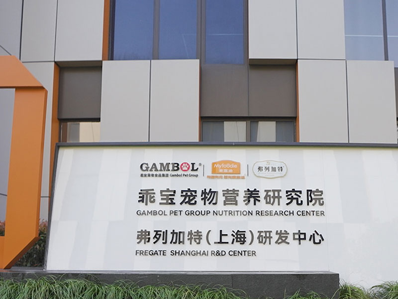 Shanghai R&D center launched