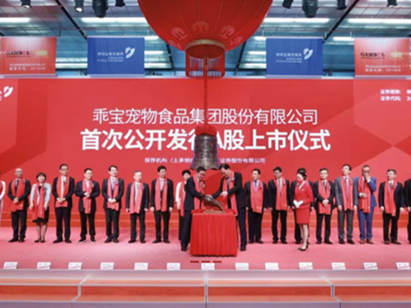 Successfully listed on the Shenzhen Stock Exchange ChiNext, stock code: 301498